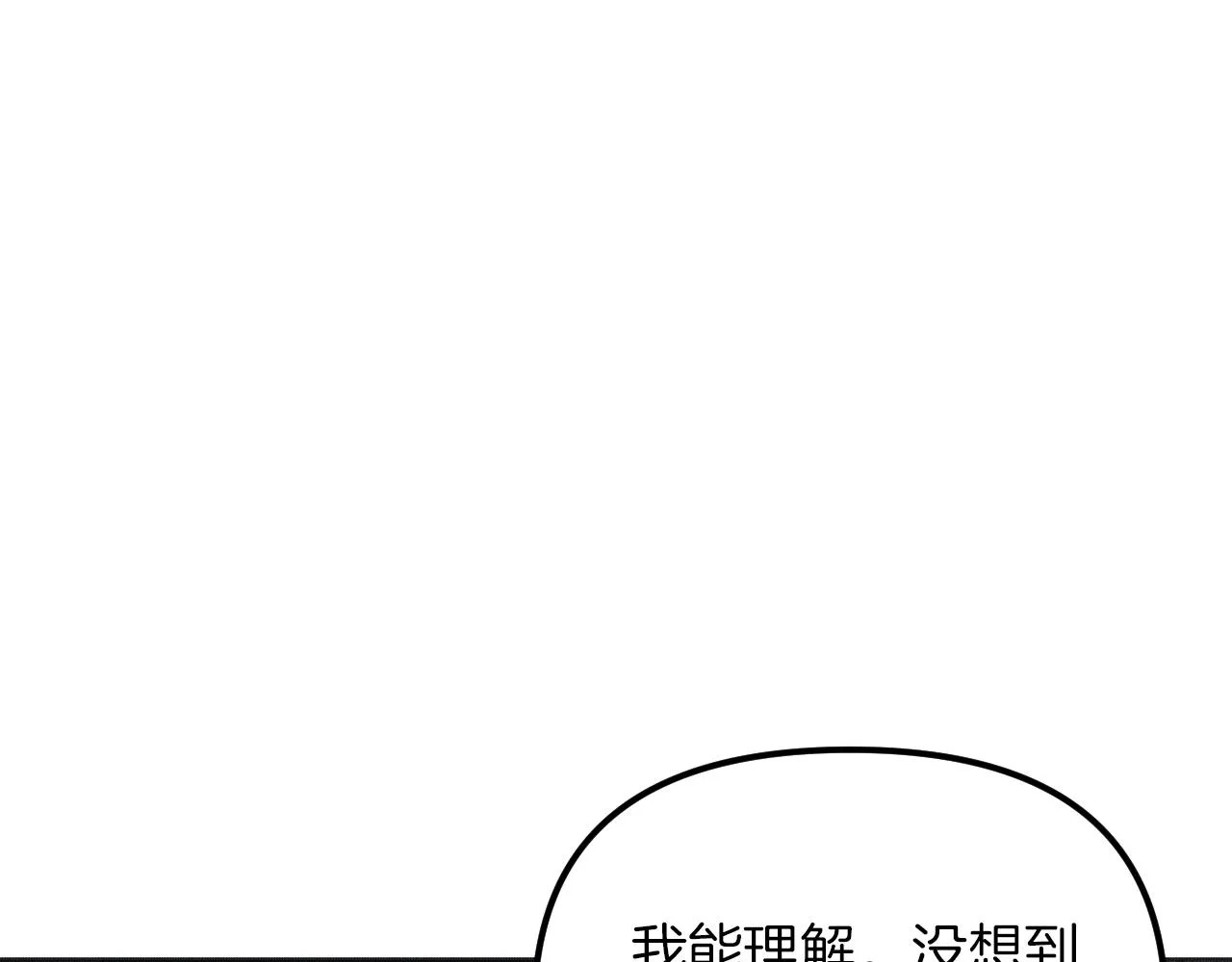 第27话 严刑逼供 第31页