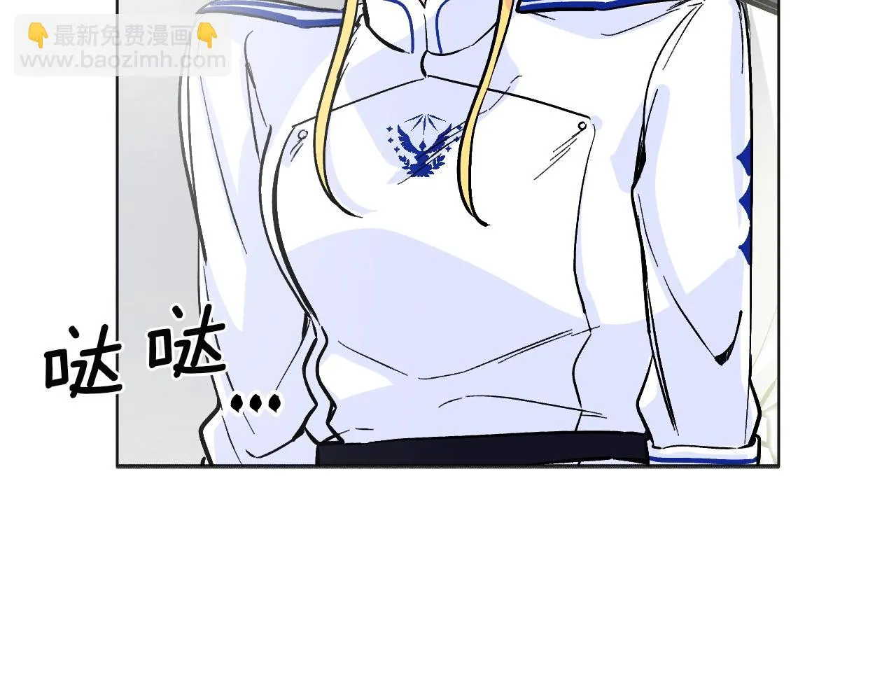 第27话 严刑逼供 第57页