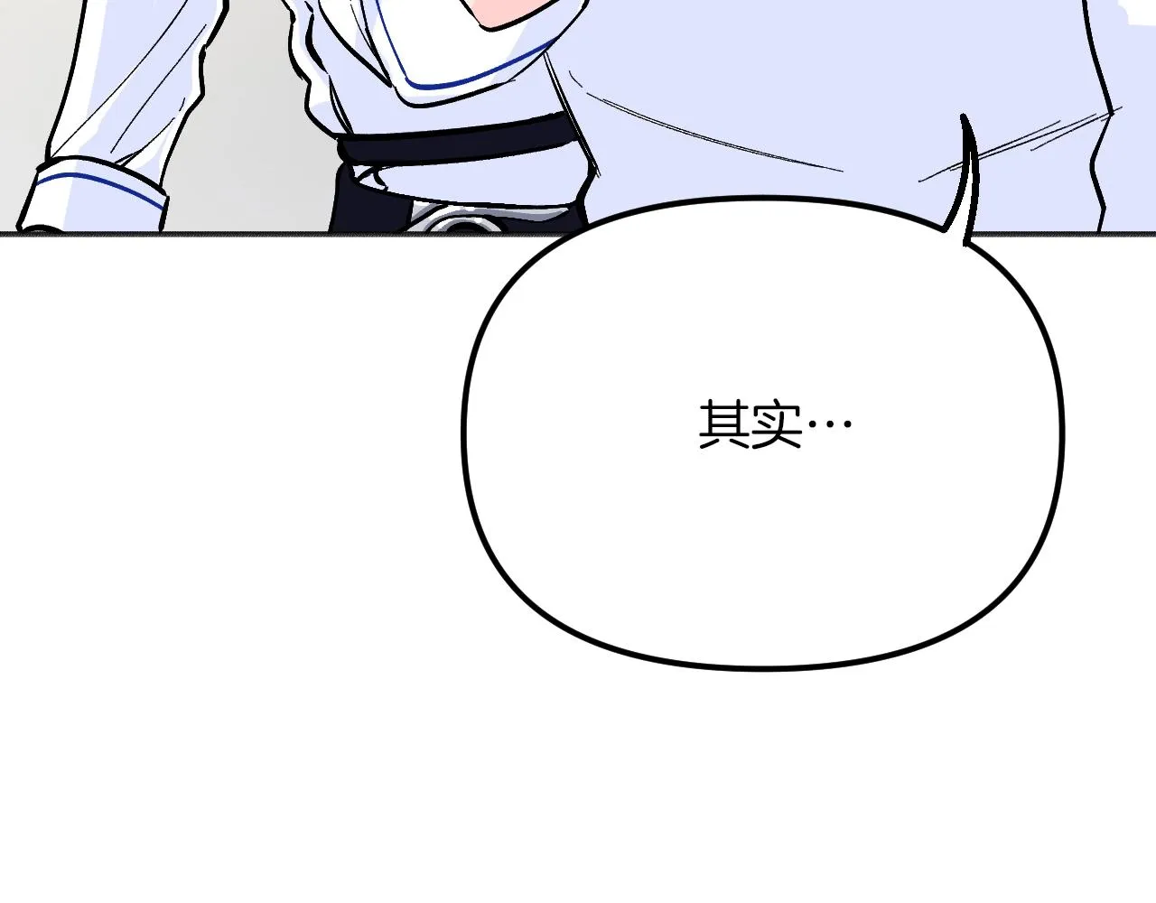 第27话 严刑逼供 第73页