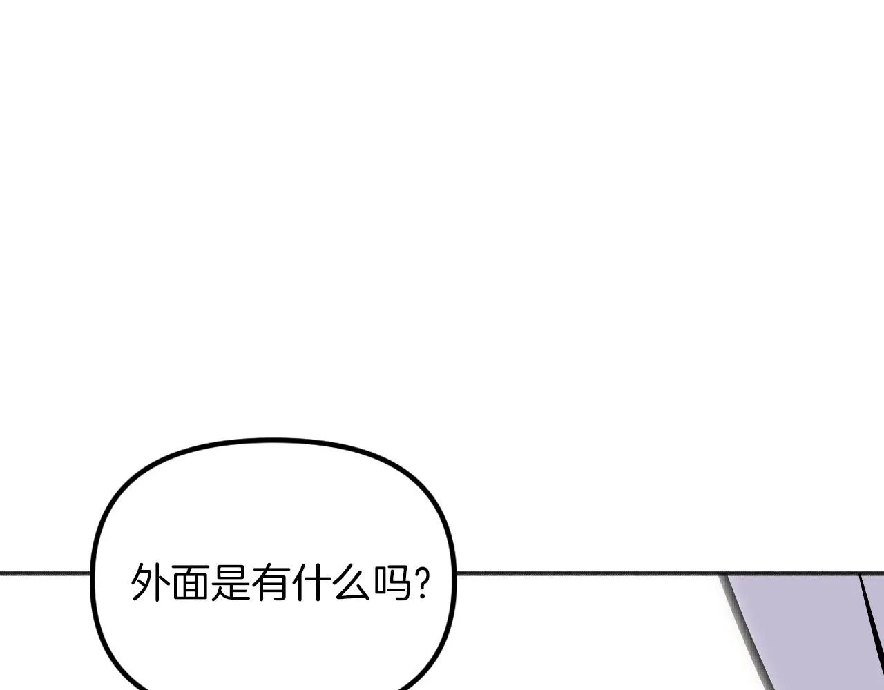 第27话 严刑逼供 第88页