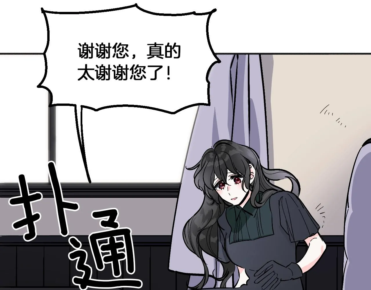 第27话 严刑逼供 第95页