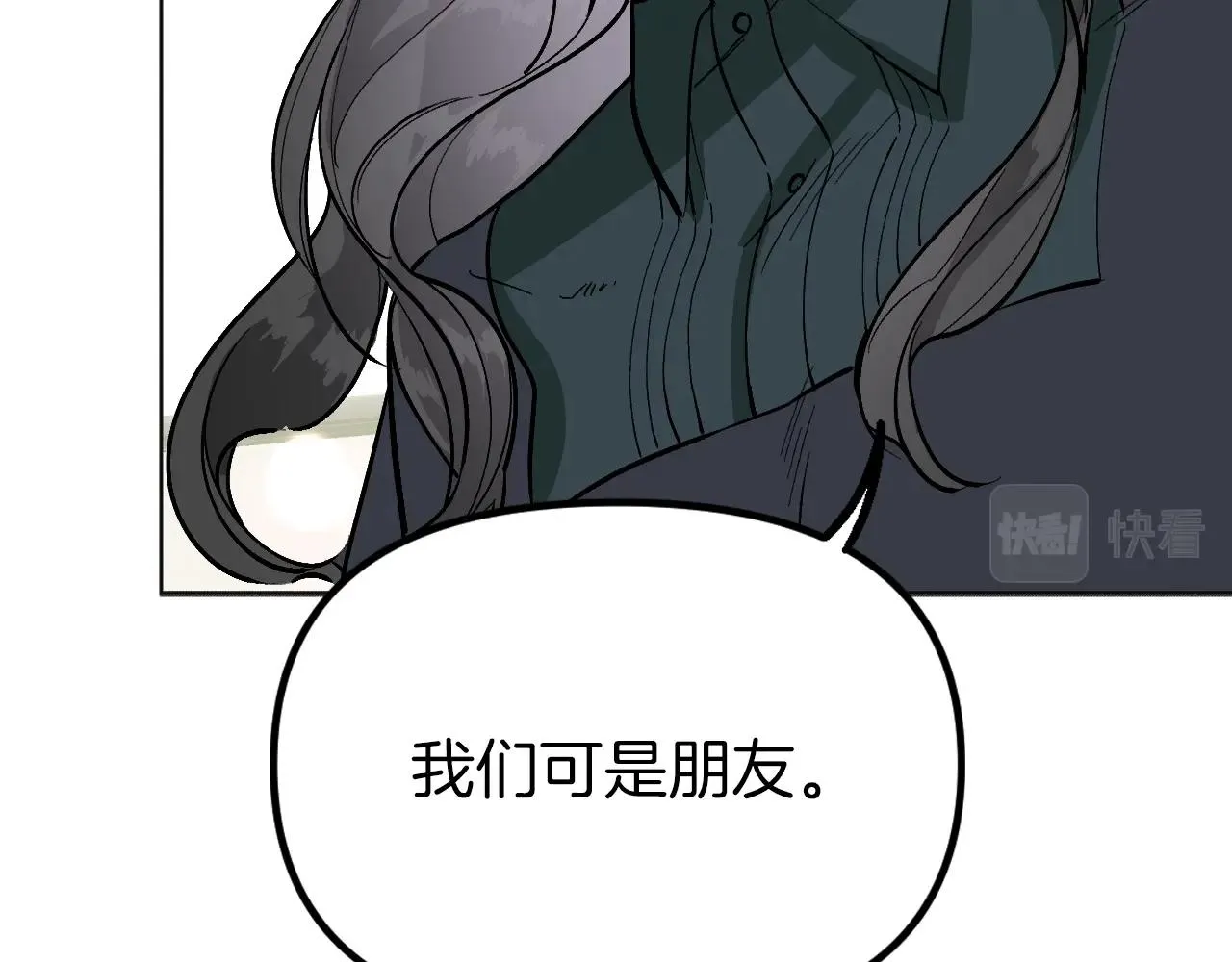第27话 严刑逼供 第114页