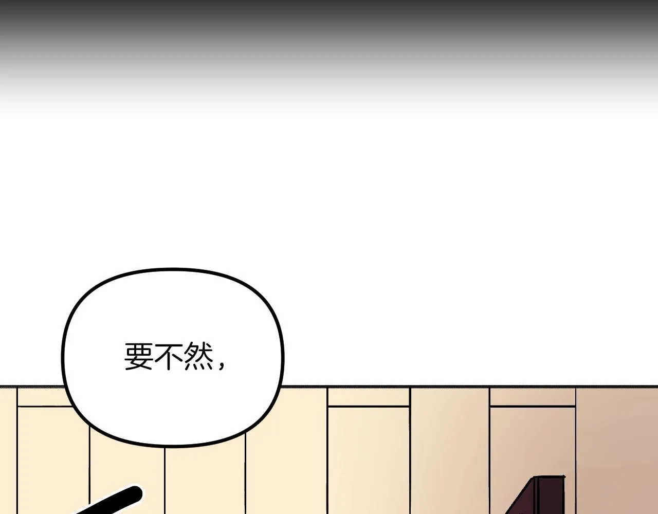 第27话 严刑逼供 第125页