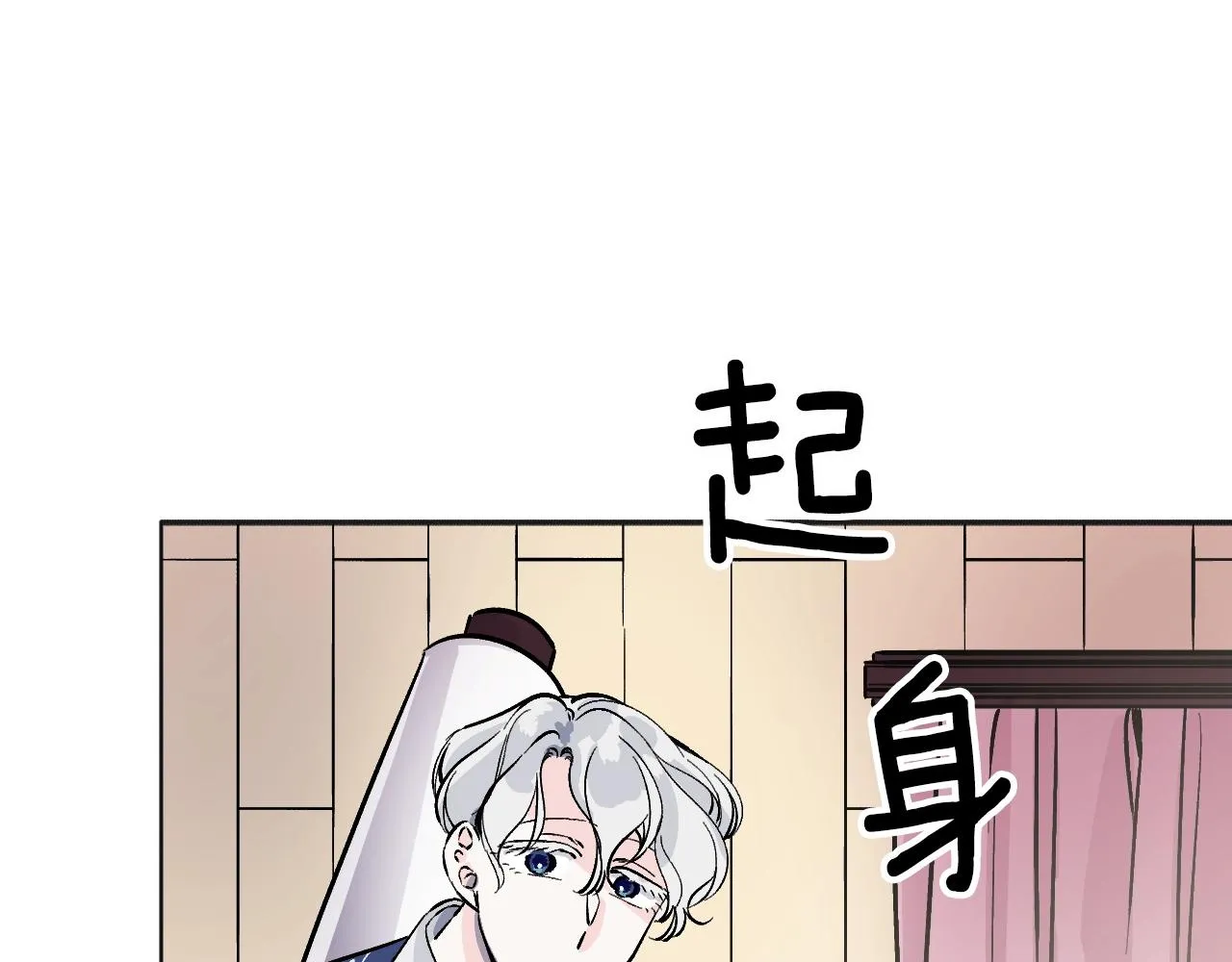 第27话 严刑逼供 第129页
