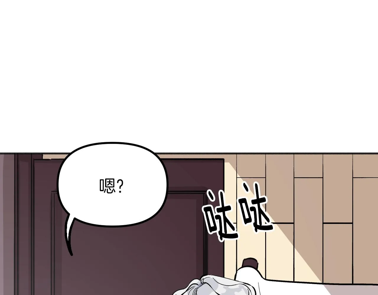 第27话 严刑逼供 第132页