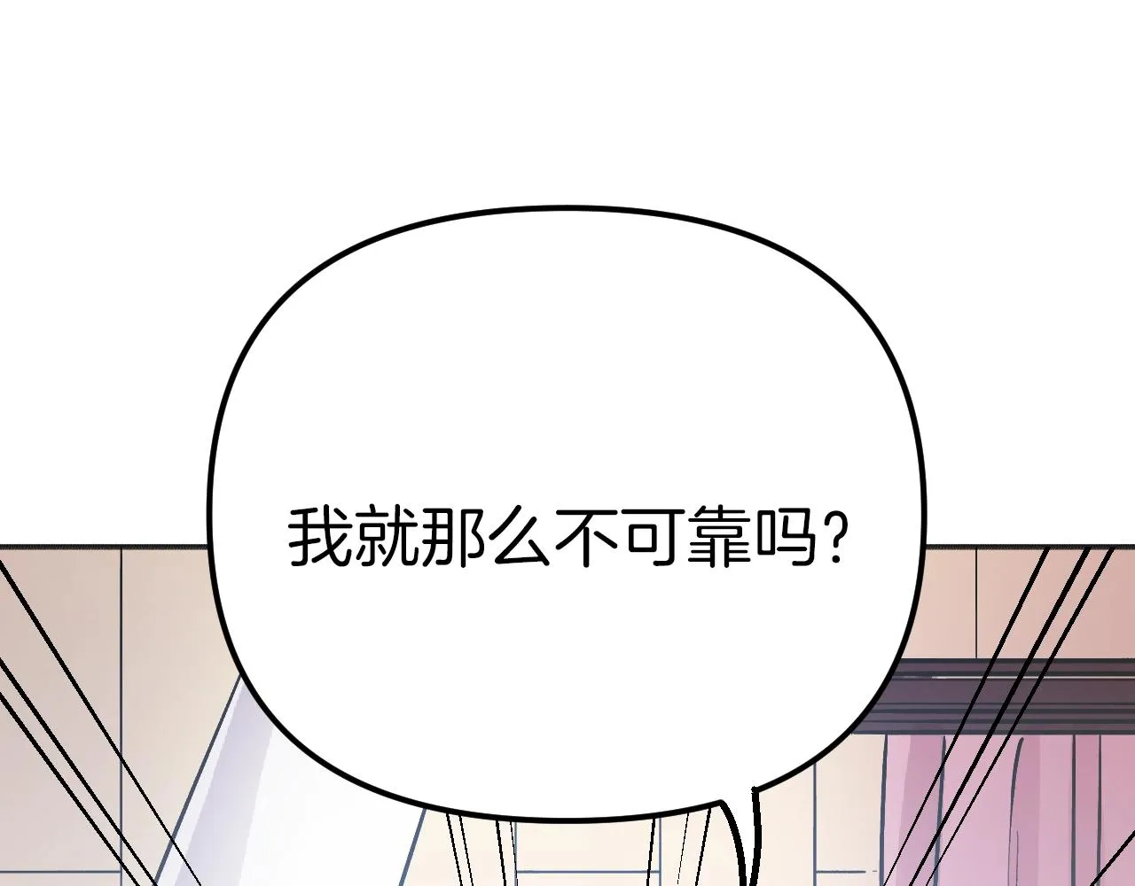 第27话 严刑逼供 第137页