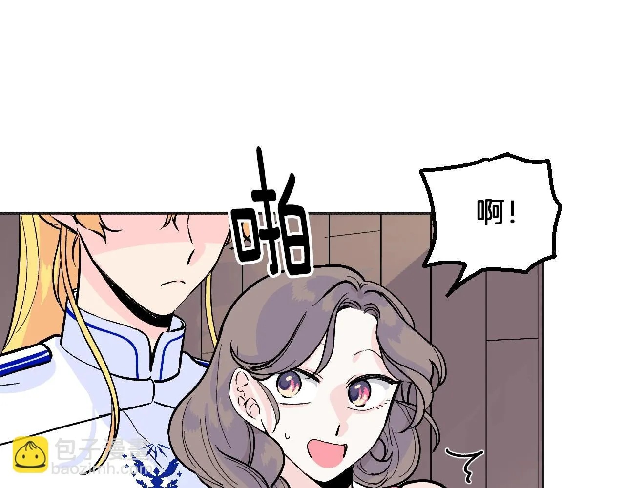 第27话 严刑逼供 第148页