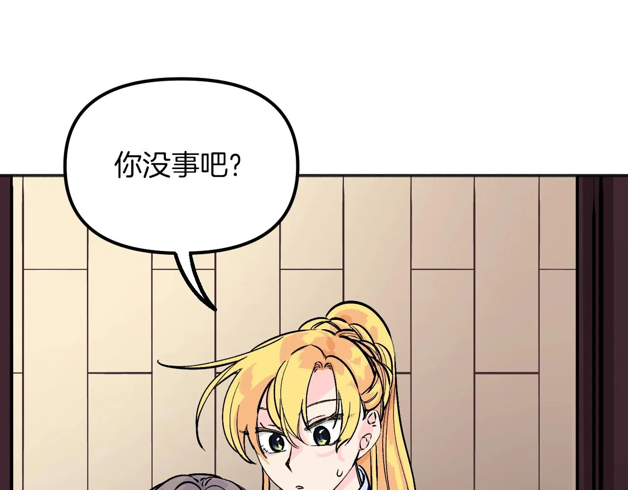 第27话 严刑逼供 第150页