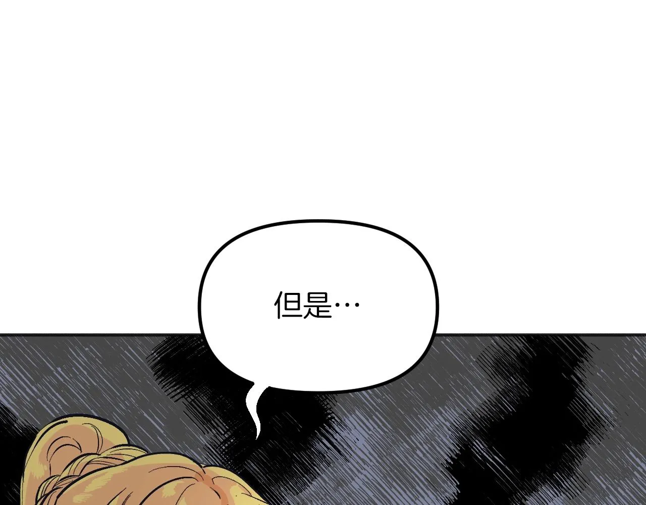 第27话 严刑逼供 第155页