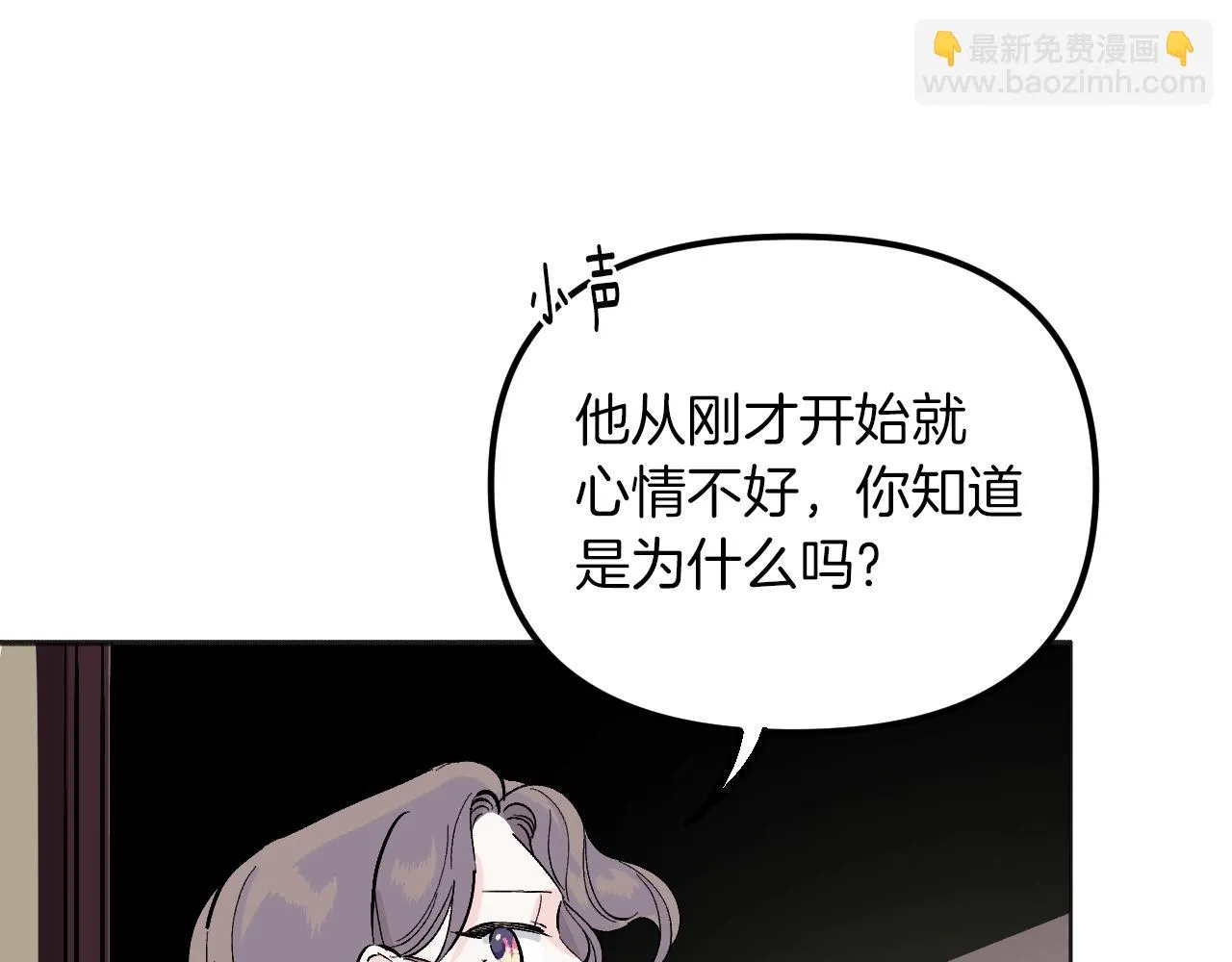 第27话 严刑逼供 第158页