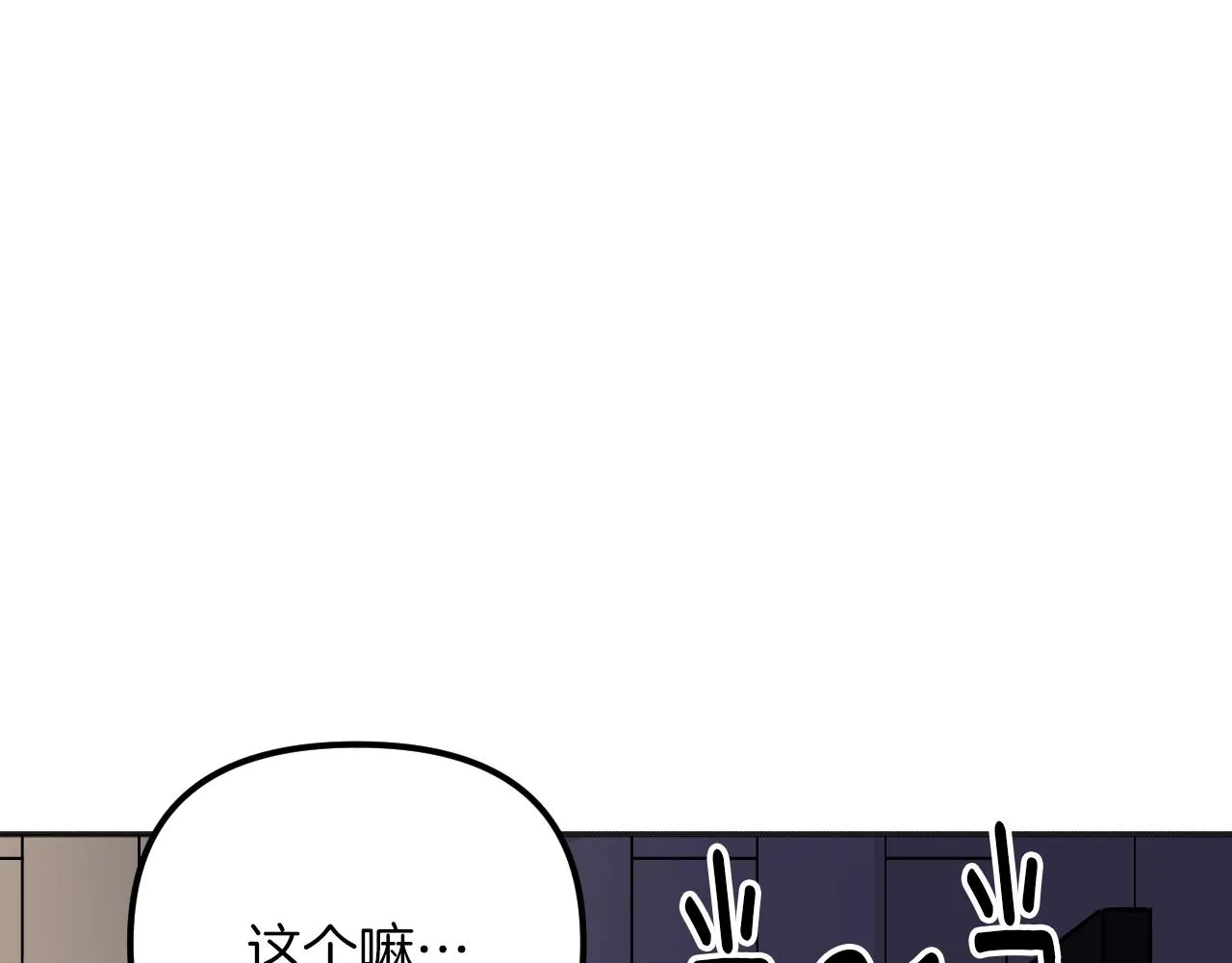 第27话 严刑逼供 第161页