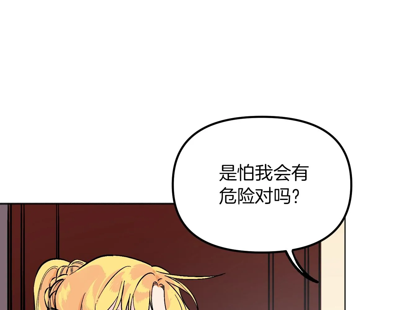 第27话 严刑逼供 第172页