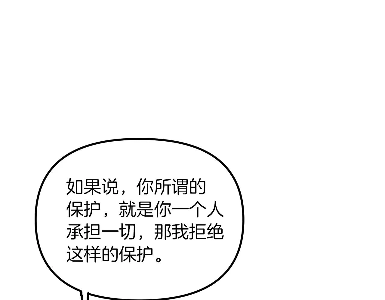 第27话 严刑逼供 第177页