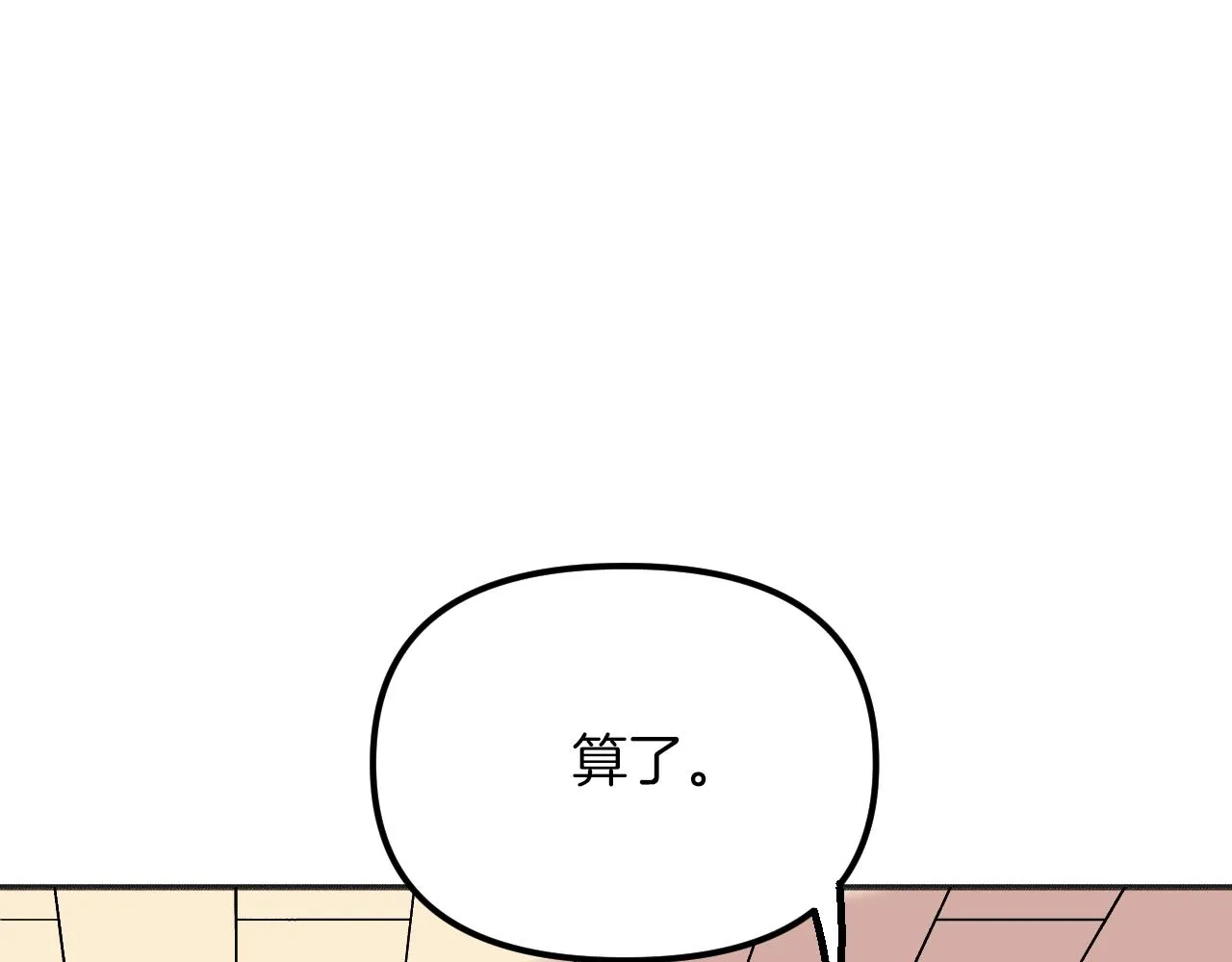 第27话 严刑逼供 第183页