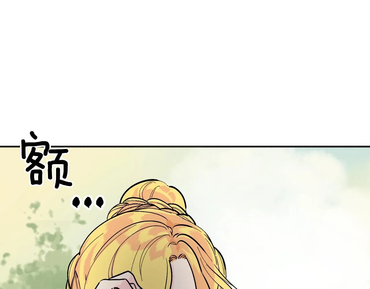 第26话 坏人就得挨打 第19页
