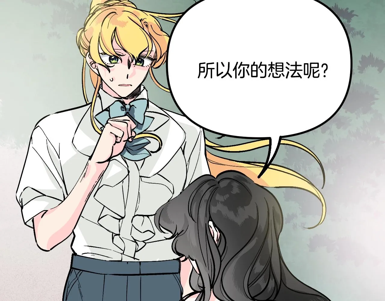 第26话 坏人就得挨打 第26页