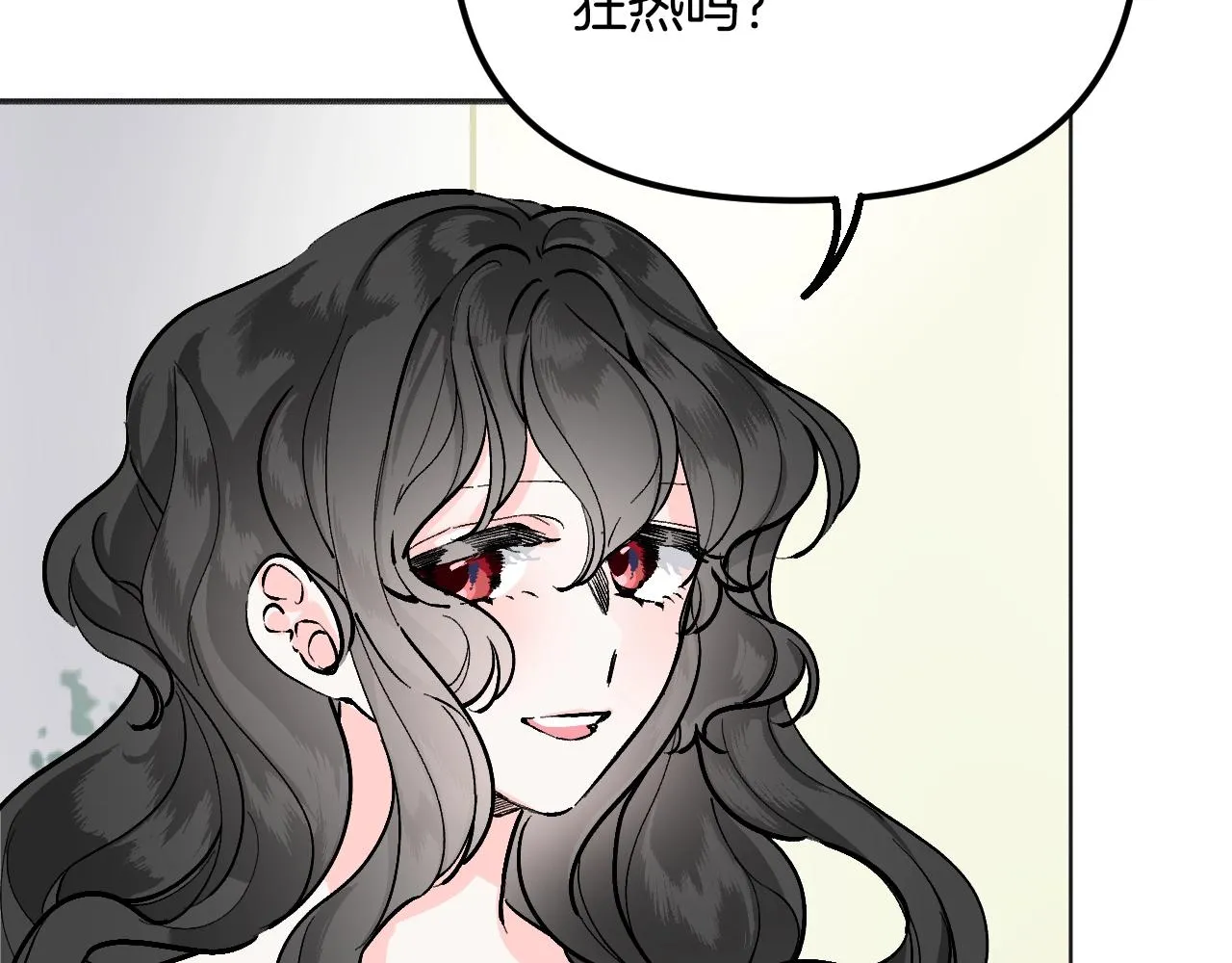 第26话 坏人就得挨打 第40页