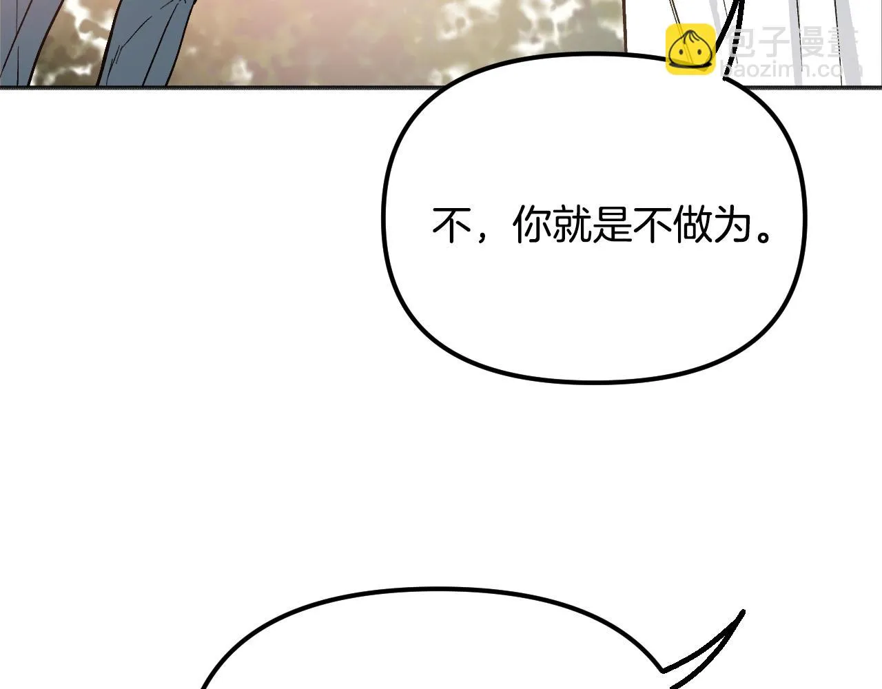 第26话 坏人就得挨打 第60页