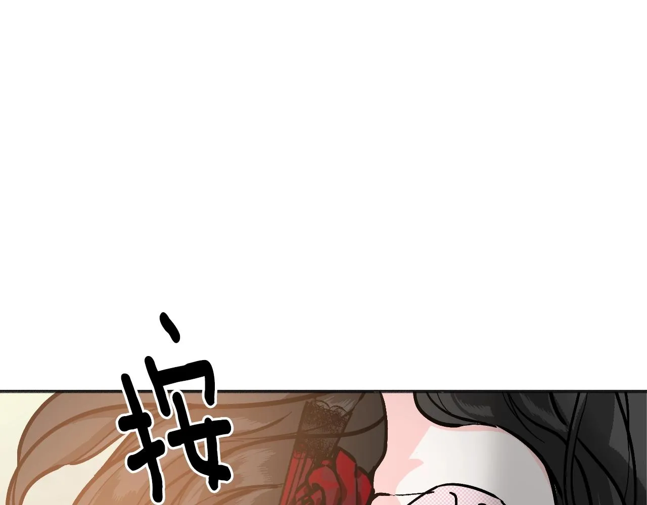 第26话 坏人就得挨打 第80页
