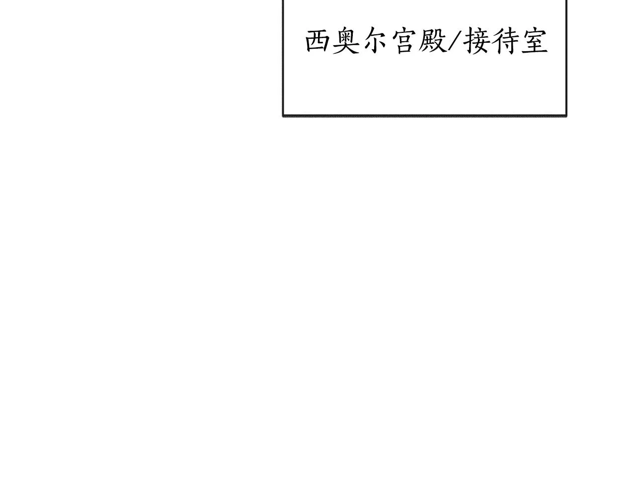 第26话 坏人就得挨打 第142页