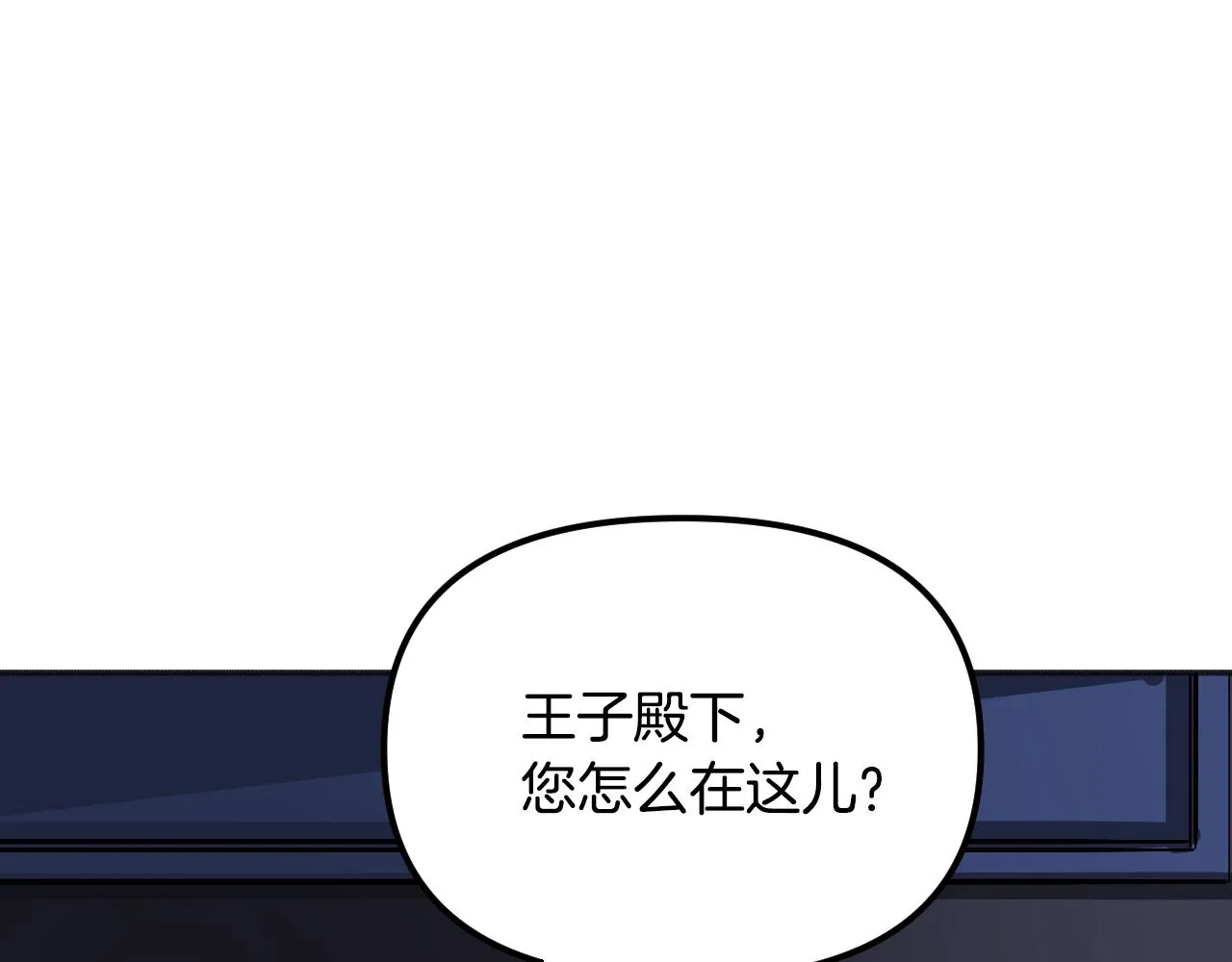 第26话 坏人就得挨打 第149页