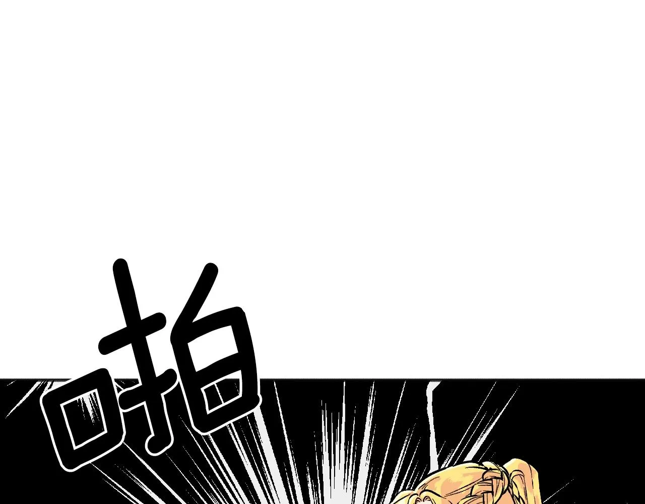 第26话 坏人就得挨打 第161页