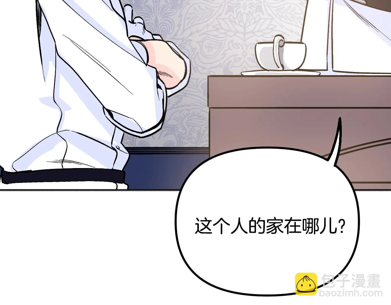 第26话 坏人就得挨打 第191页
