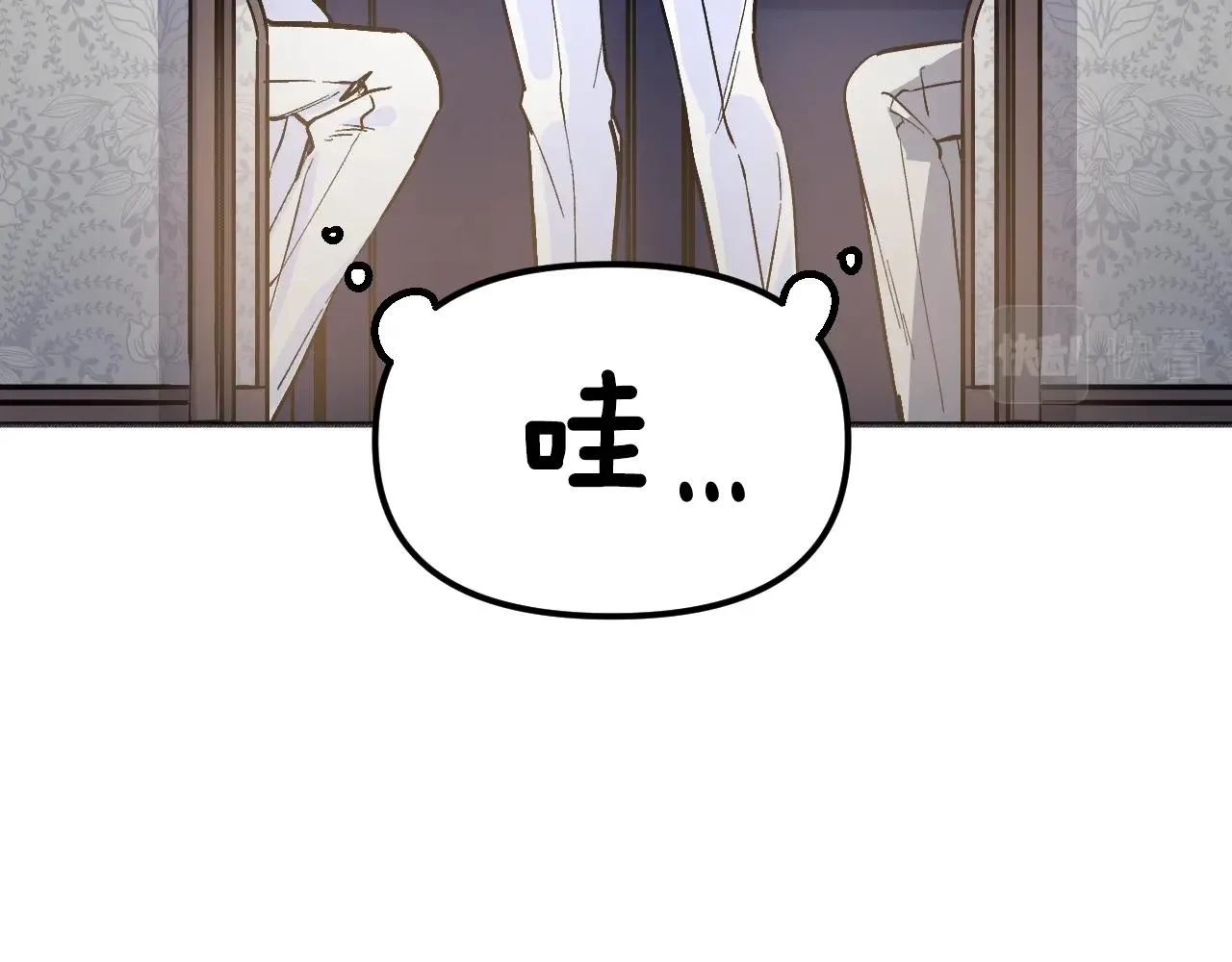 第26话 坏人就得挨打 第194页