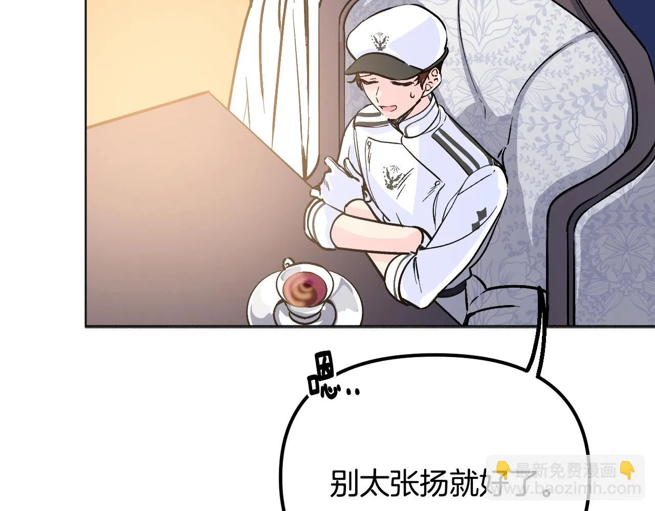 第26话 坏人就得挨打 第199页