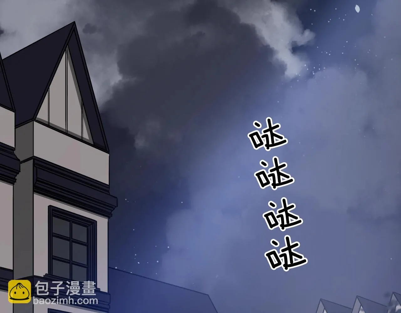 第26话 坏人就得挨打 第203页