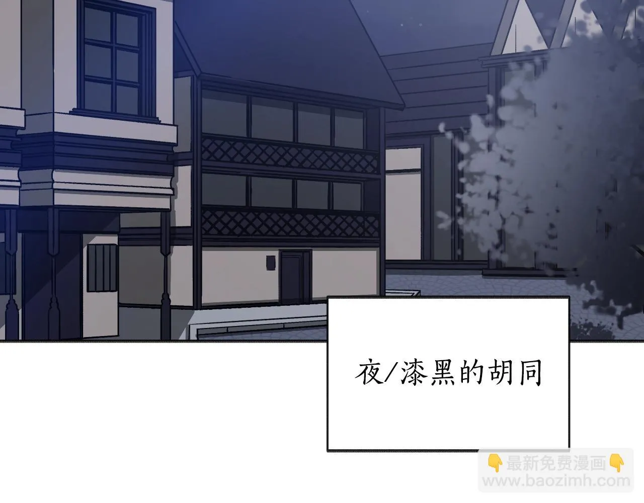 第26话 坏人就得挨打 第204页