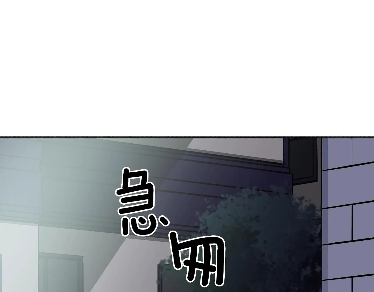 第26话 坏人就得挨打 第206页