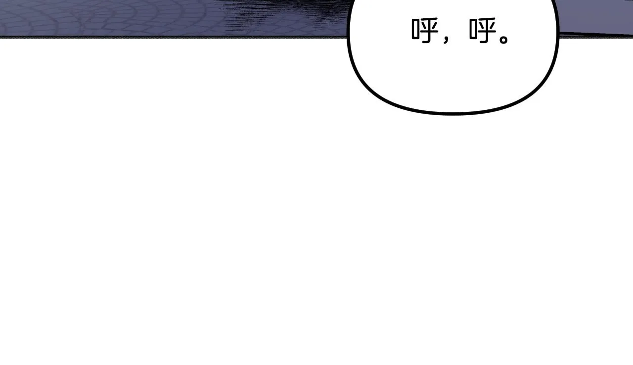 第26话 坏人就得挨打 第208页