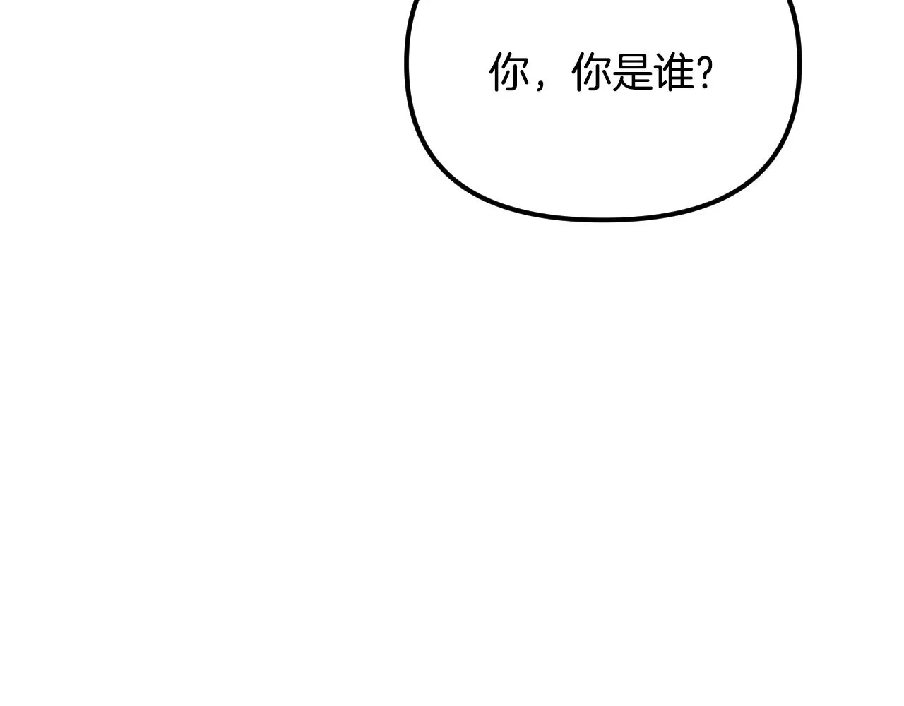 第26话 坏人就得挨打 第211页