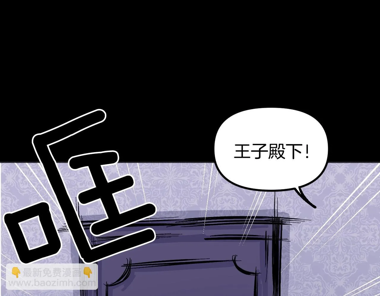 第25话 很重要 第8页