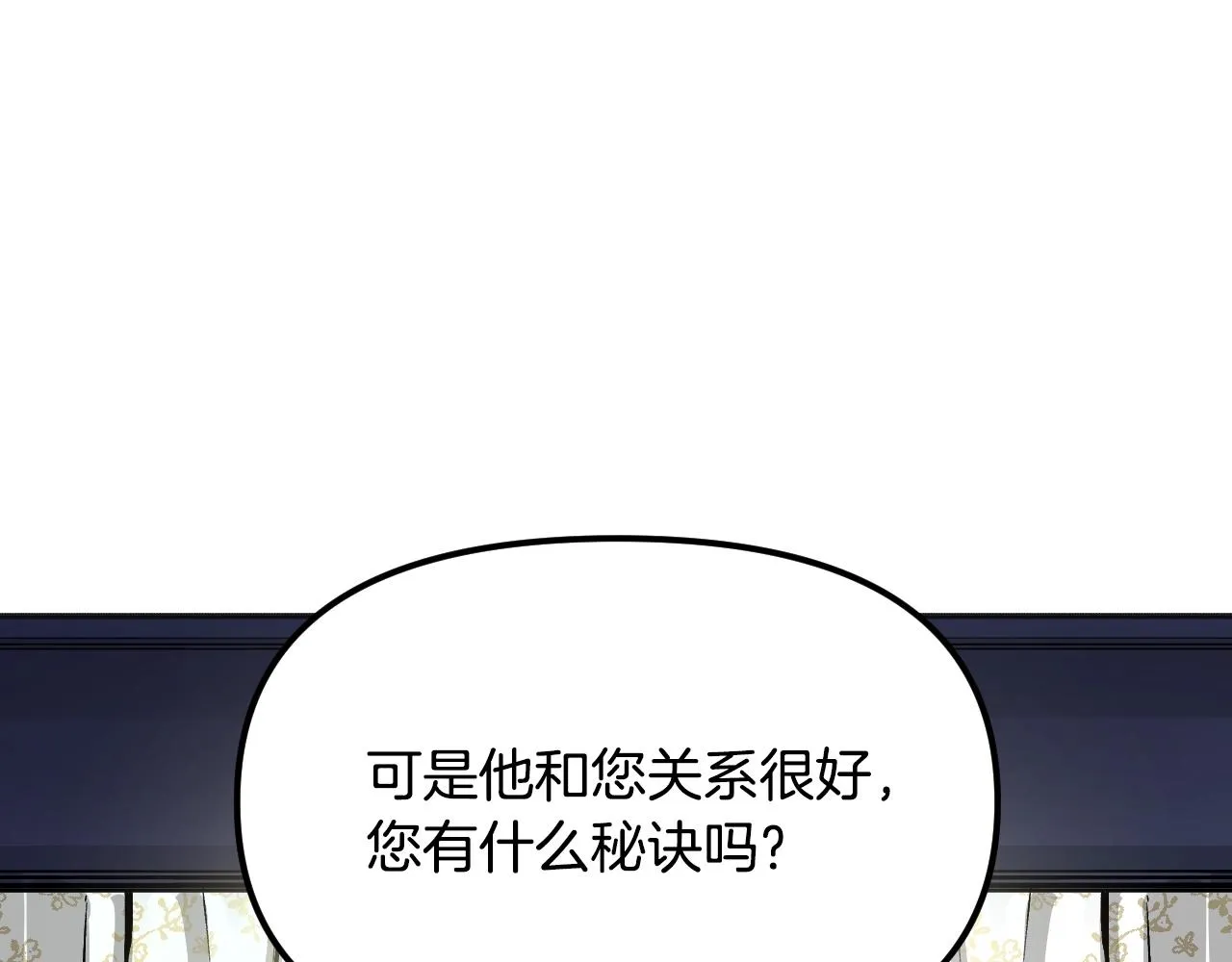 第25话 很重要 第34页