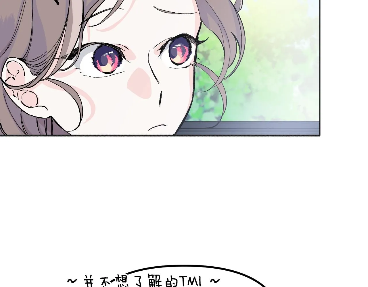 第25话 很重要 第38页