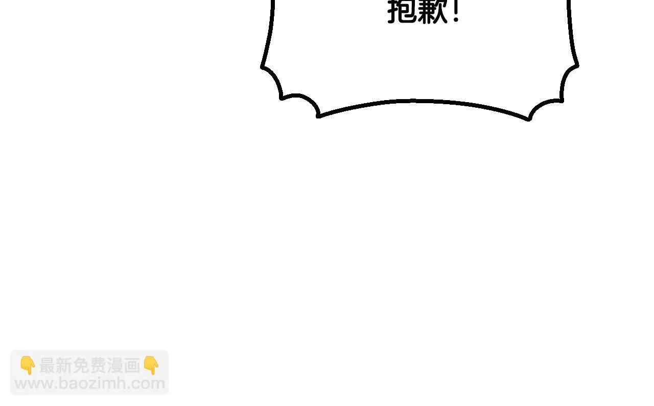 第25话 很重要 第41页