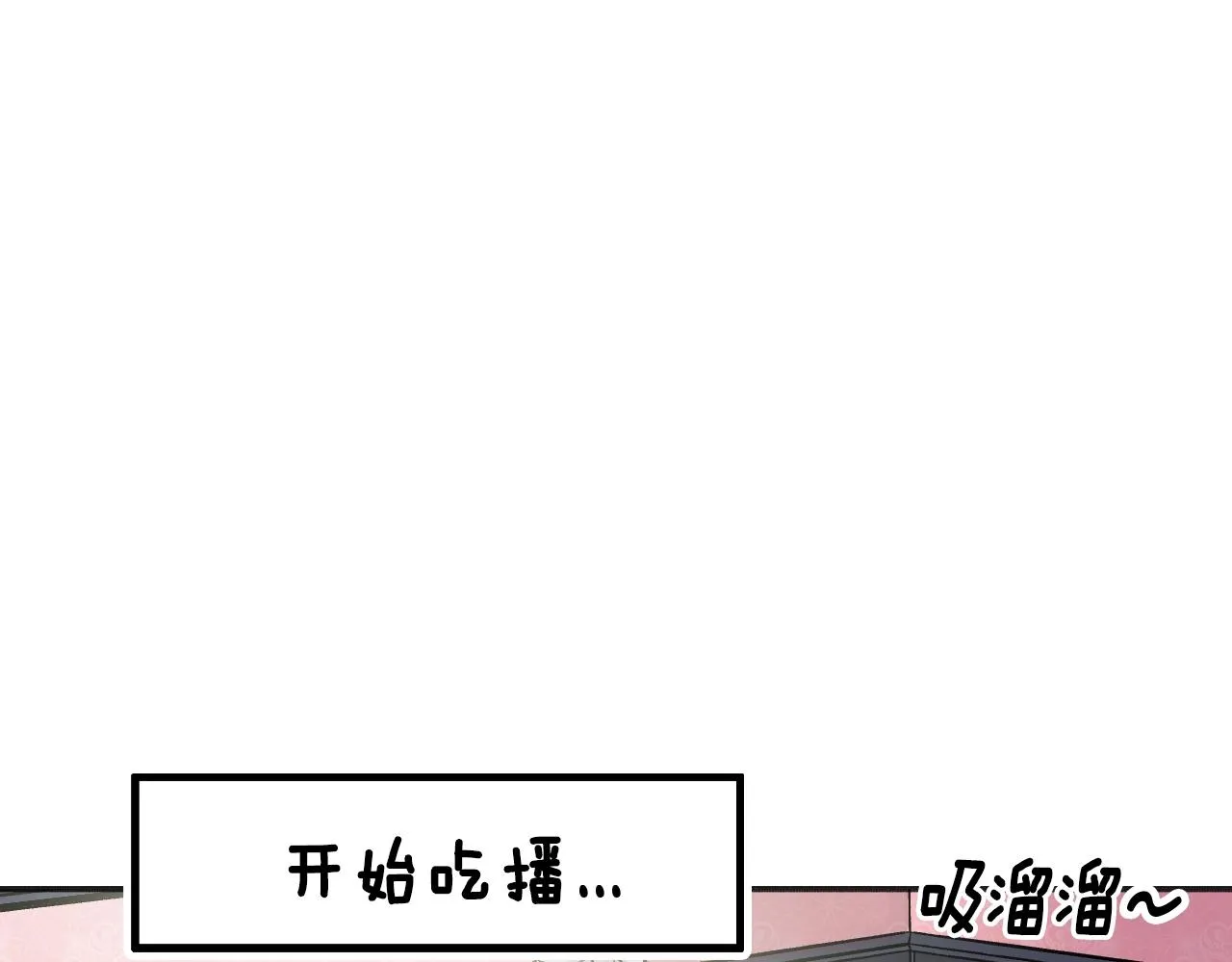 第25话 很重要 第48页