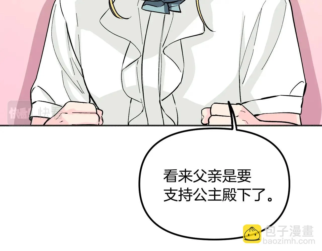 第25话 很重要 第60页