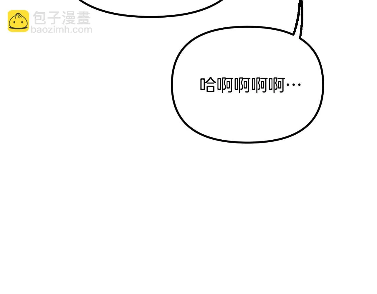 第25话 很重要 第74页