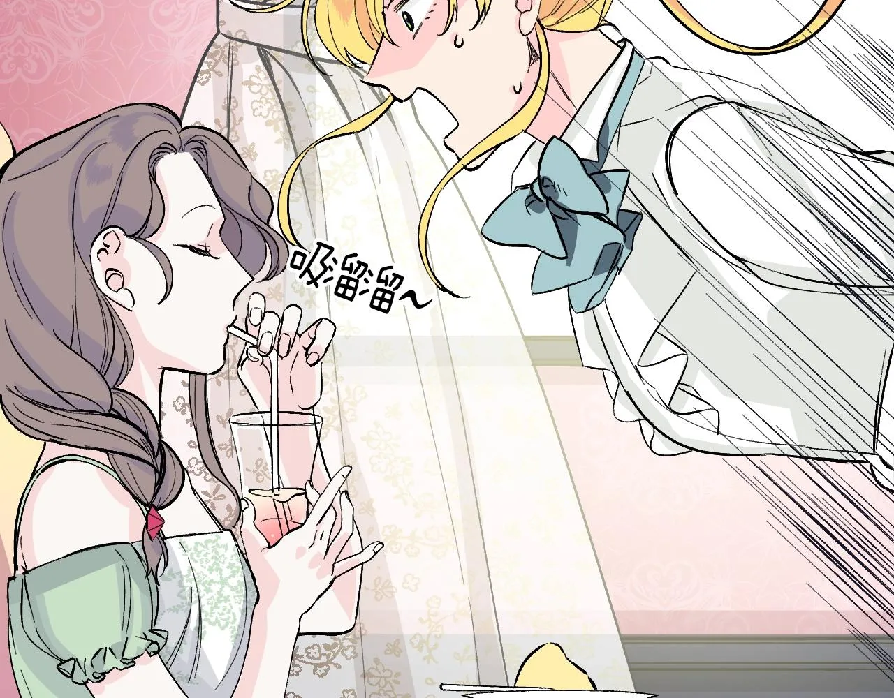第25话 很重要 第86页