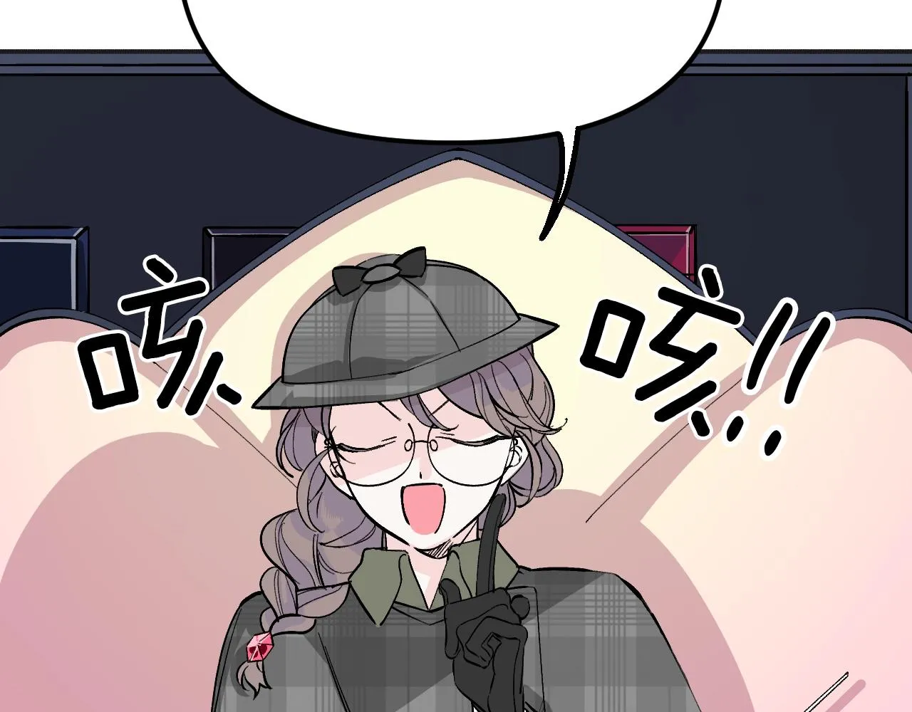 第25话 很重要 第90页