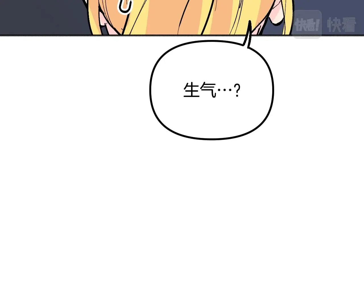 第25话 很重要 第92页