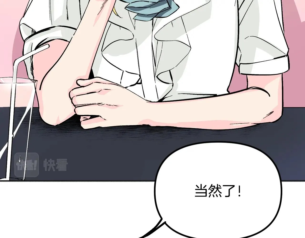 第25话 很重要 第103页
