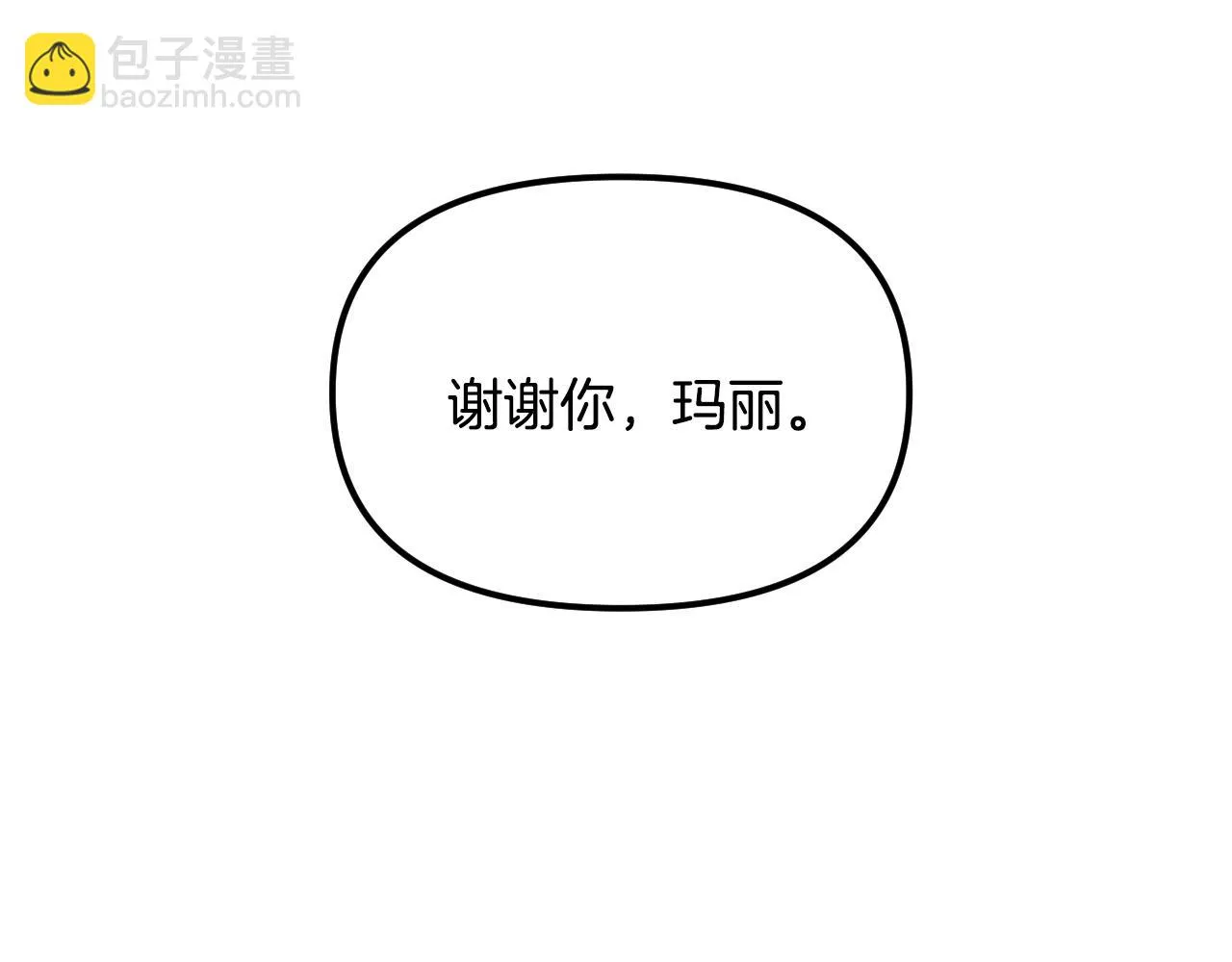 第25话 很重要 第119页