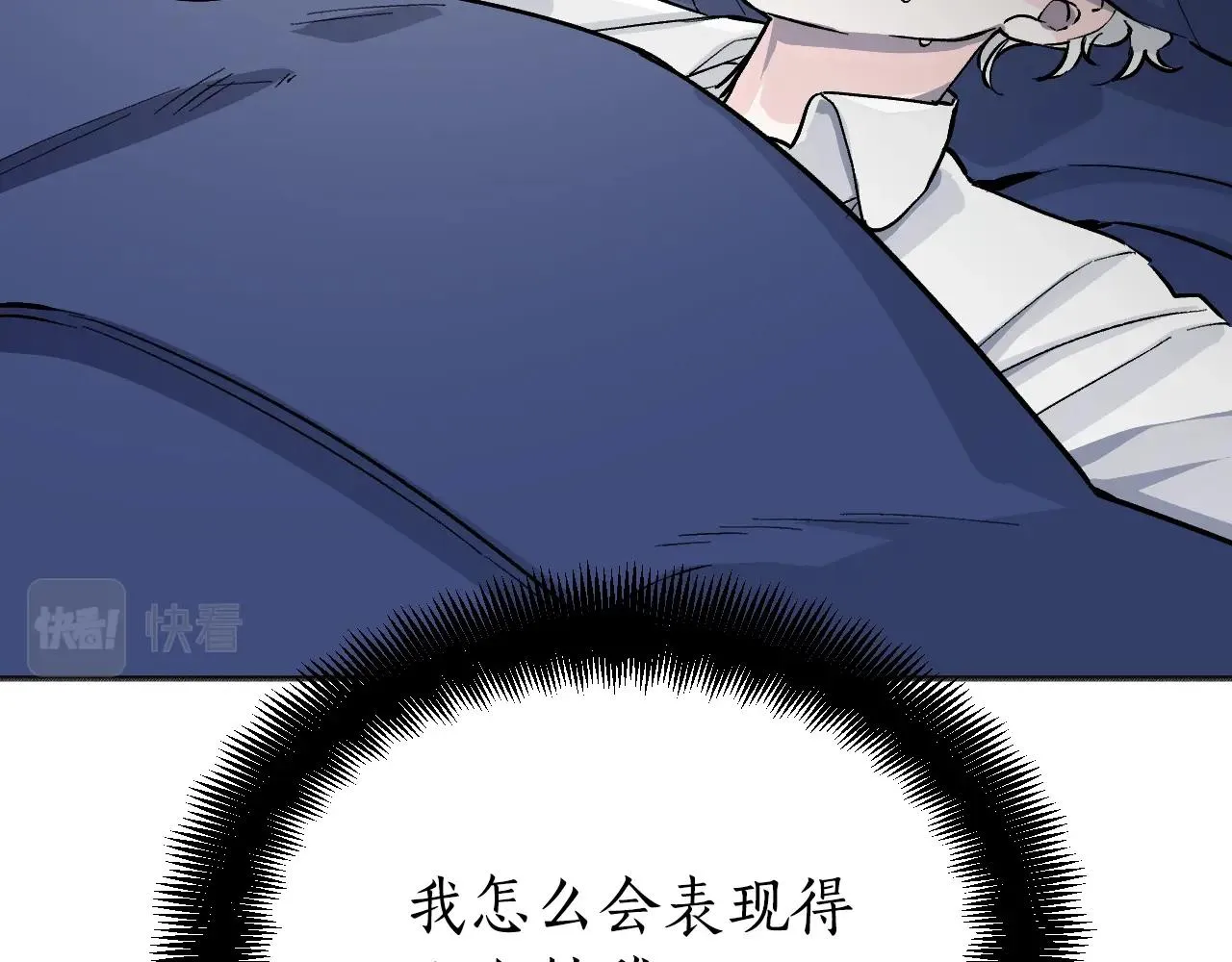 第25话 很重要 第127页
