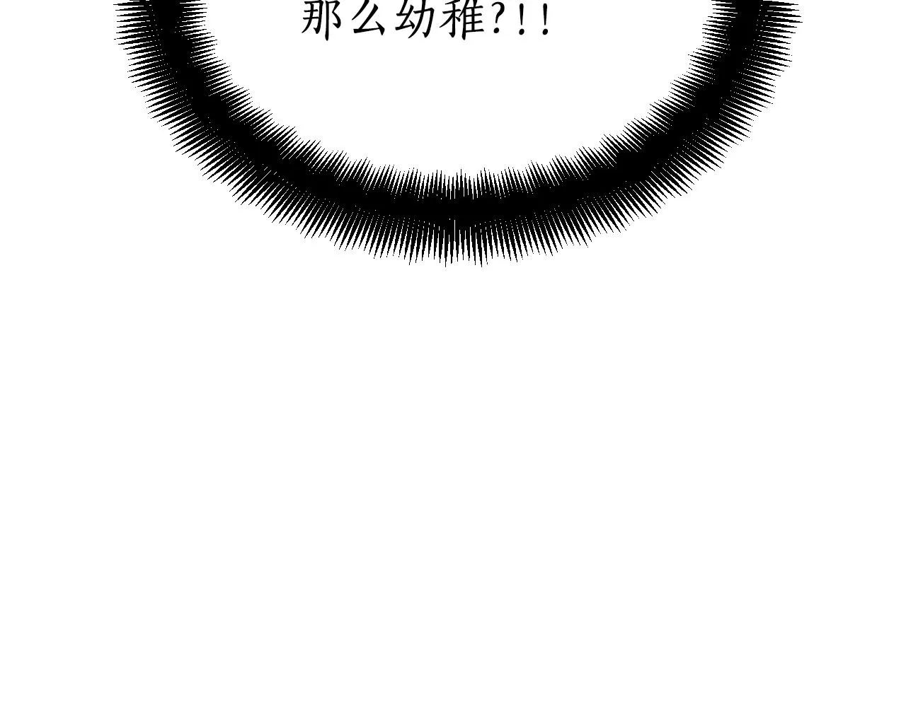 第25话 很重要 第128页