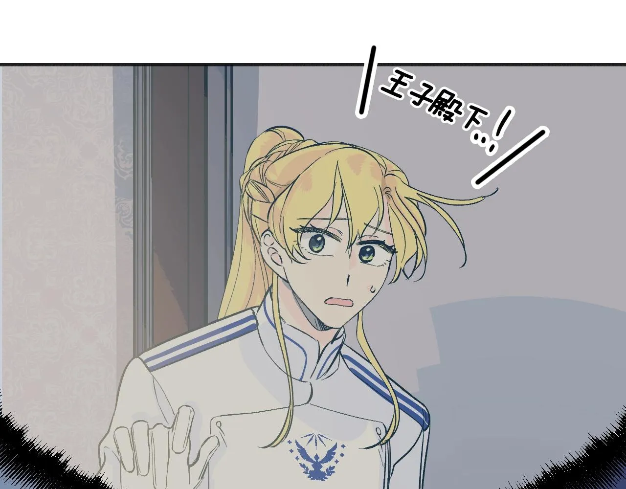 第25话 很重要 第129页