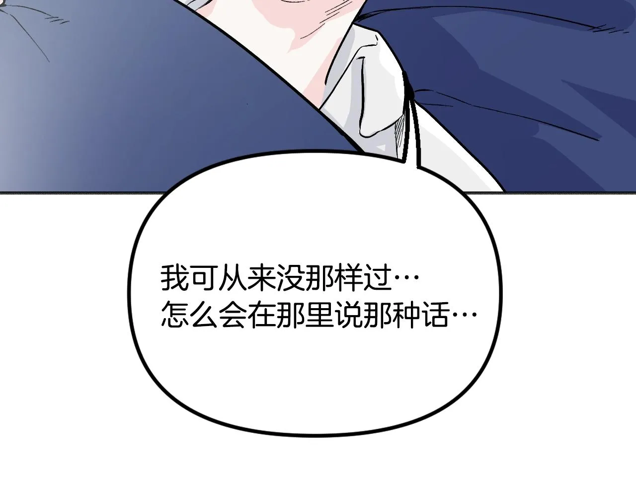 第25话 很重要 第131页